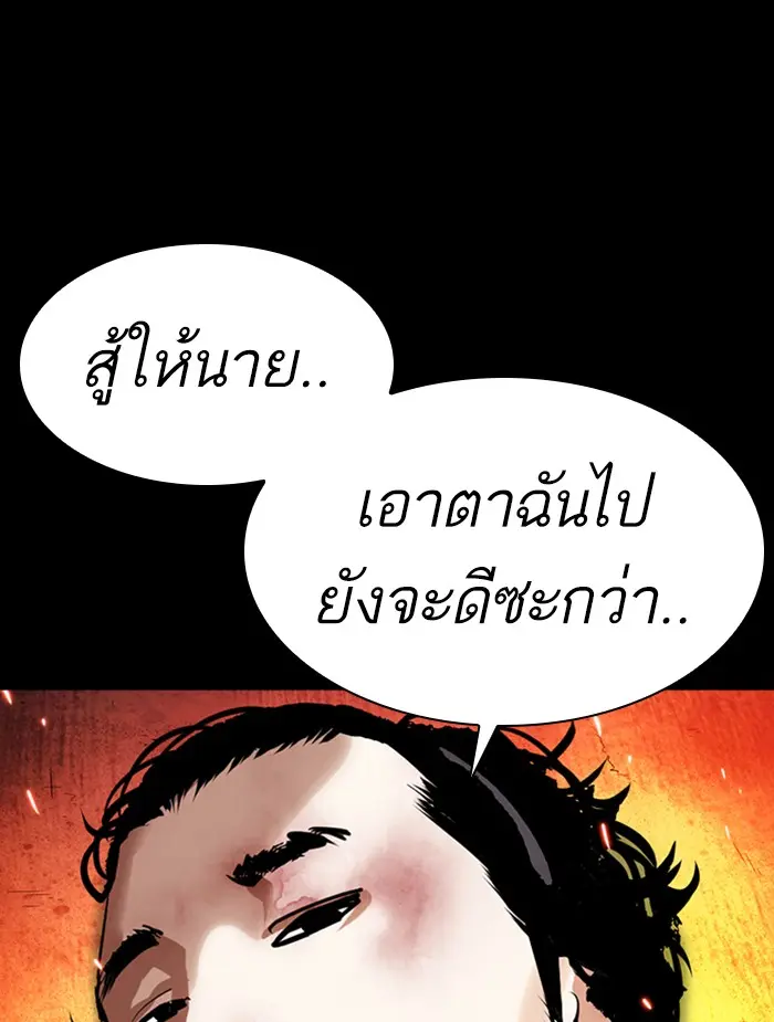 หน้า 94