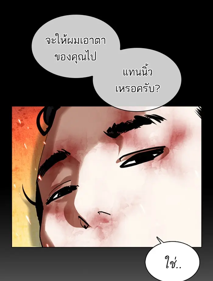 หน้า 96