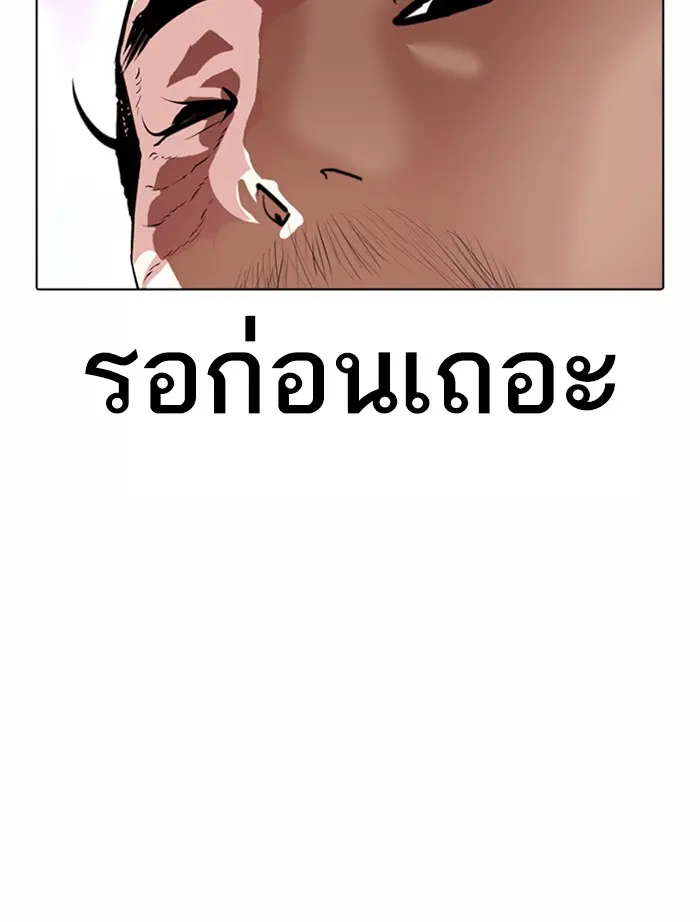 หน้า 98