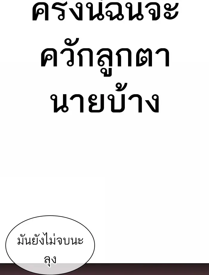 หน้า 100