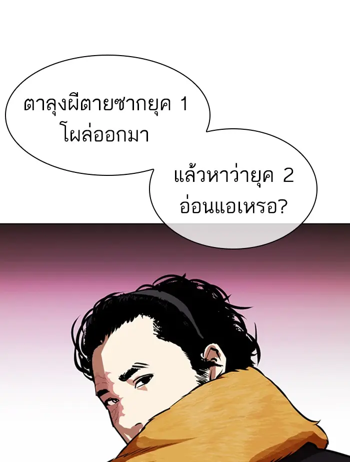 หน้า 102