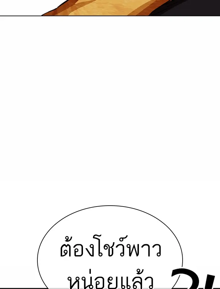 หน้า 103