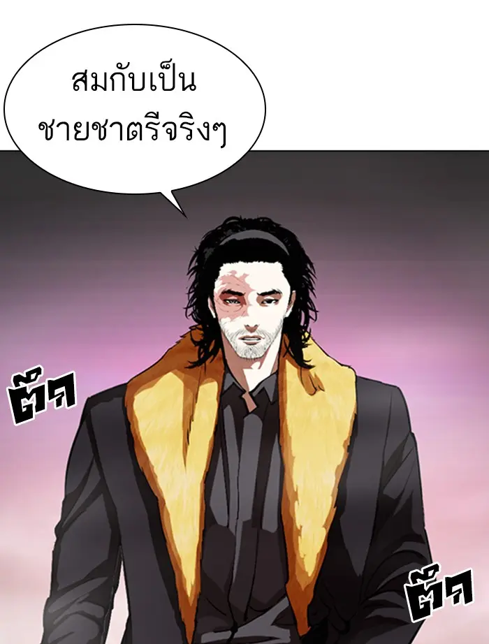 หน้า 106