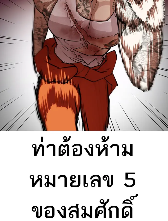 หน้า 108