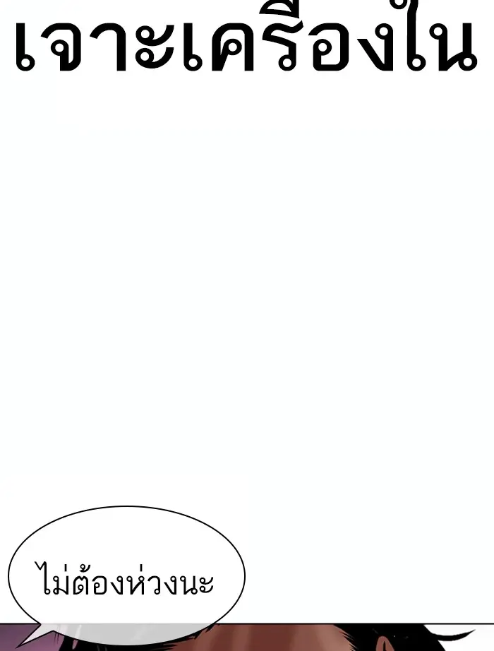หน้า 112