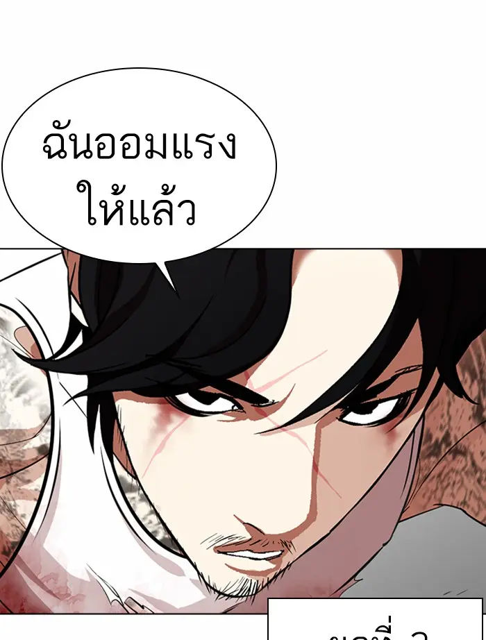 หน้า 114
