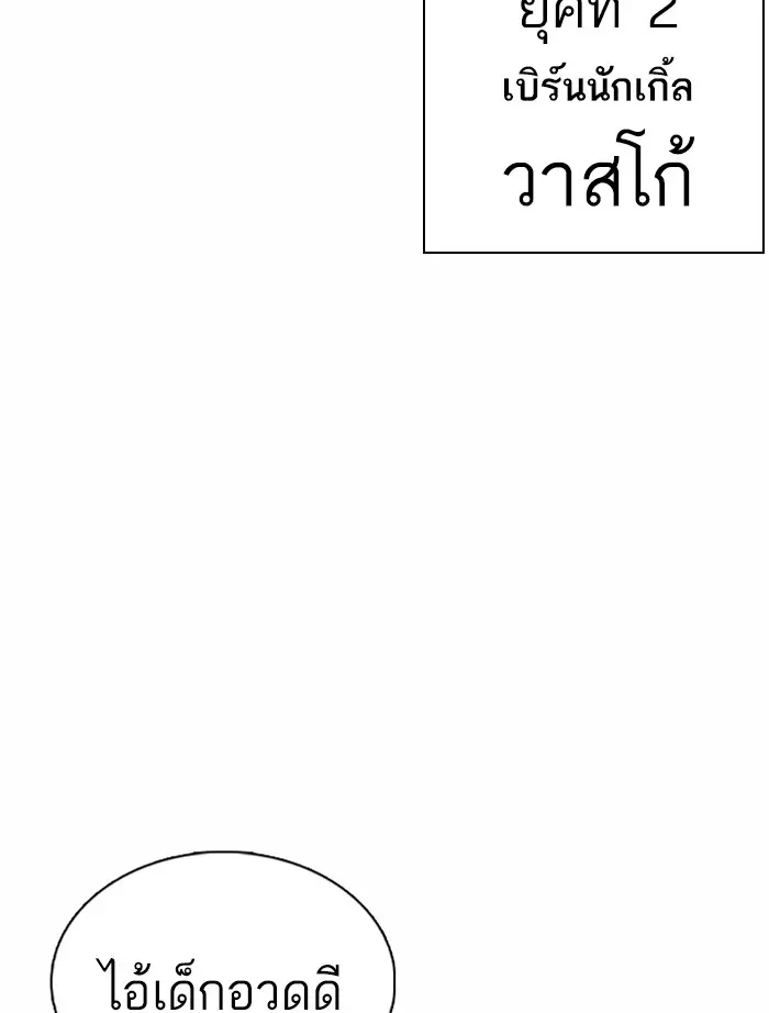 หน้า 115
