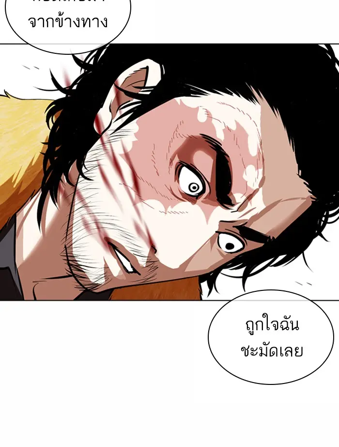 หน้า 121