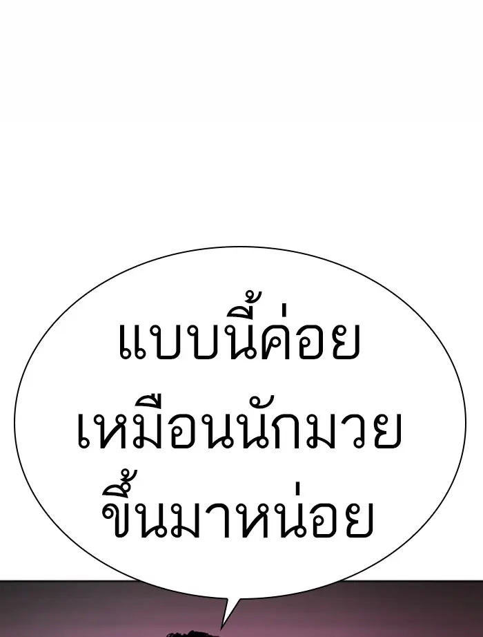 หน้า 122