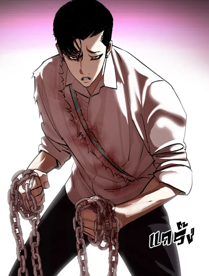 หน้า 123