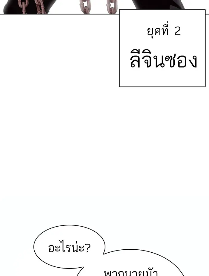 หน้า 124
