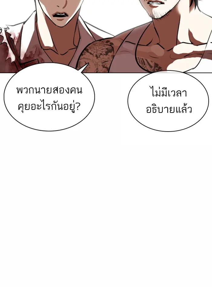 หน้า 127