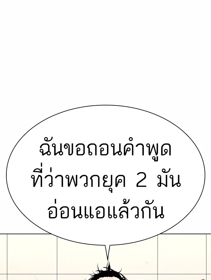 หน้า 129