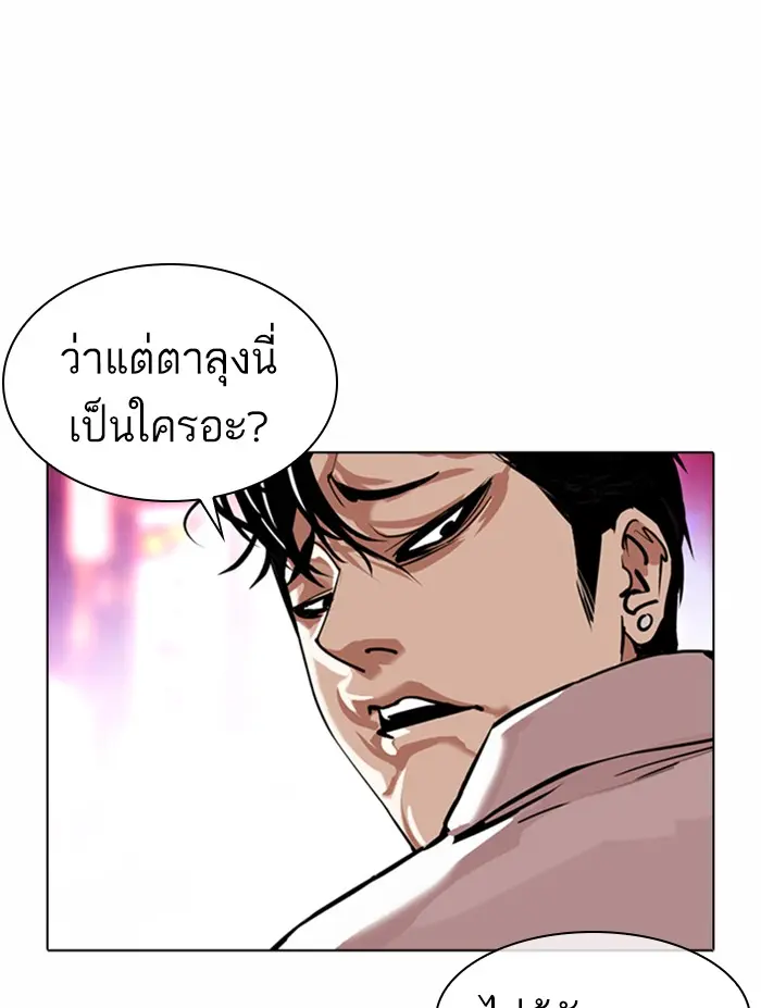 หน้า 132