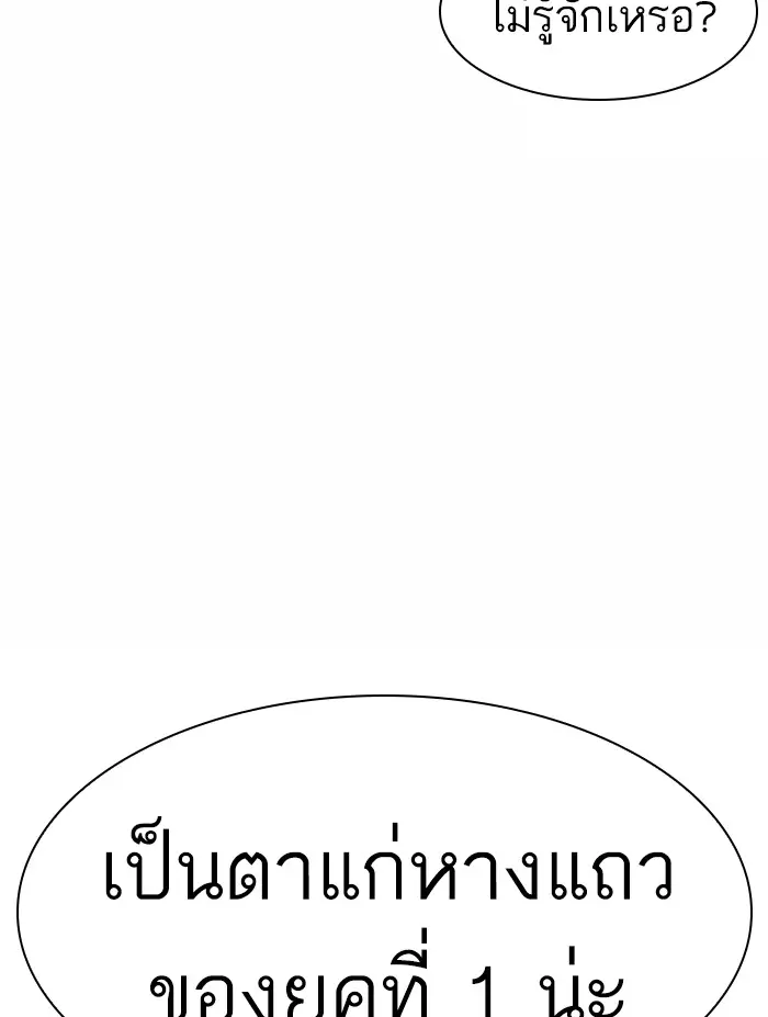 หน้า 133