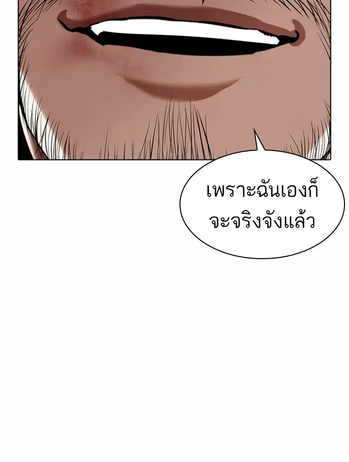หน้า 136