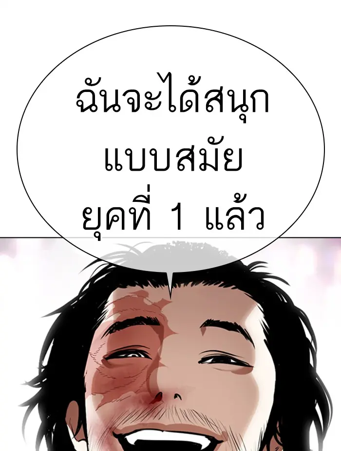 หน้า 137