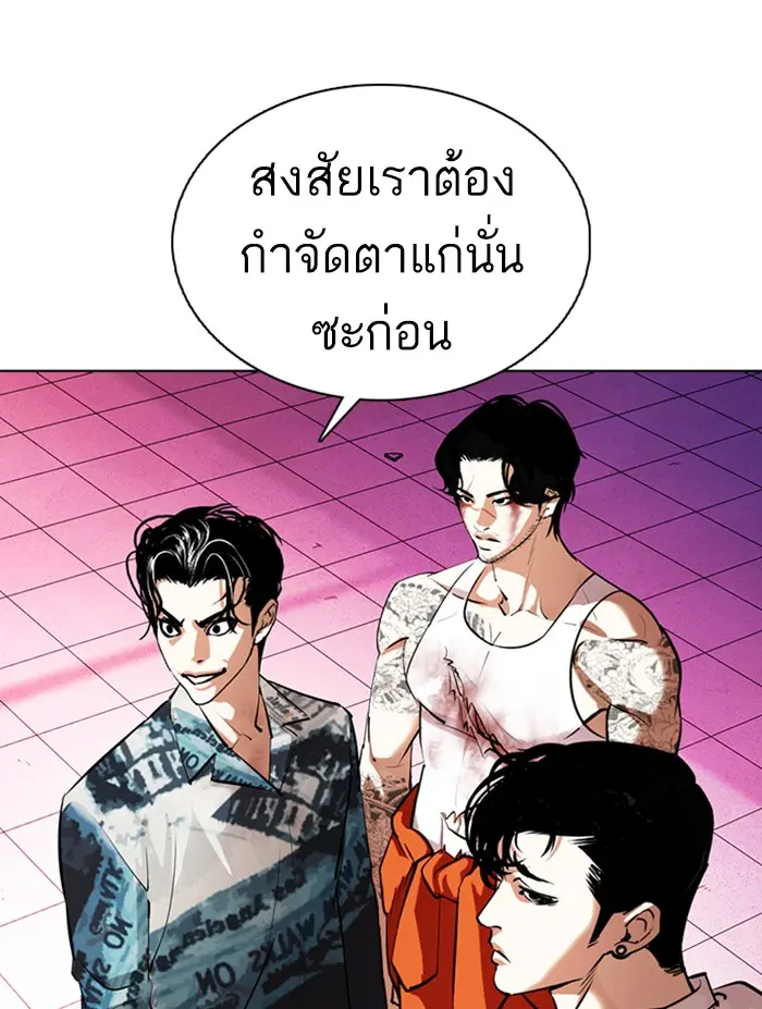 หน้า 139