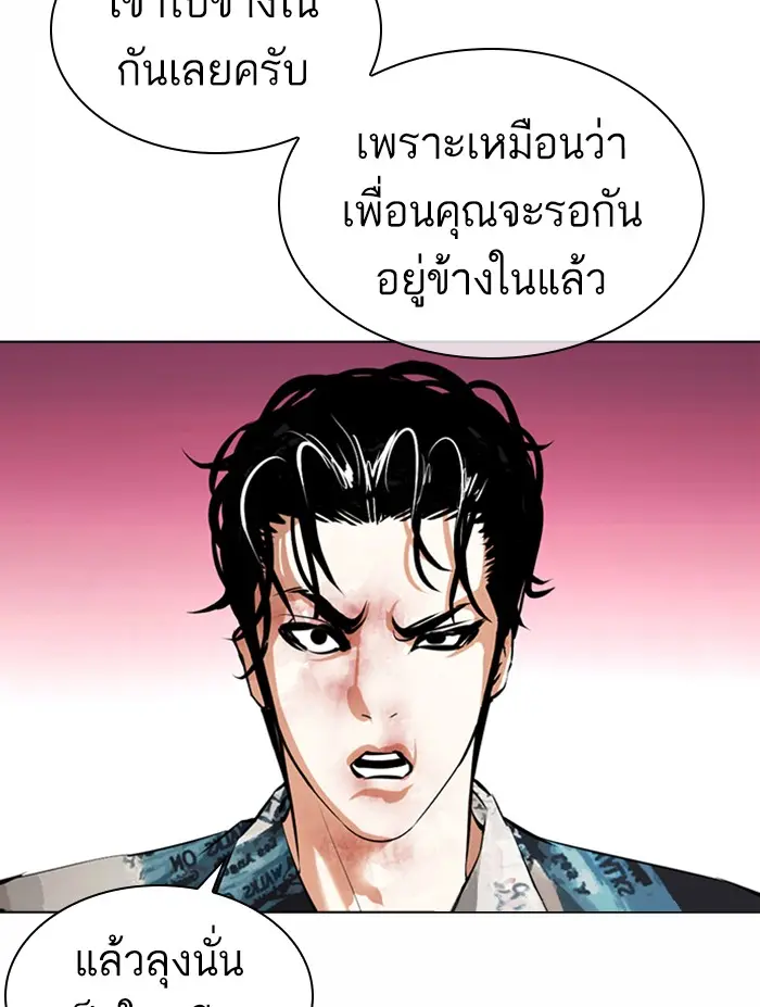 หน้า 148
