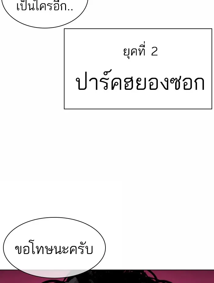 หน้า 149