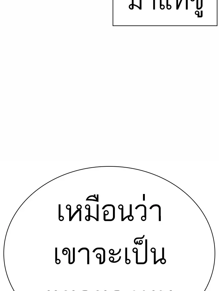 หน้า 151