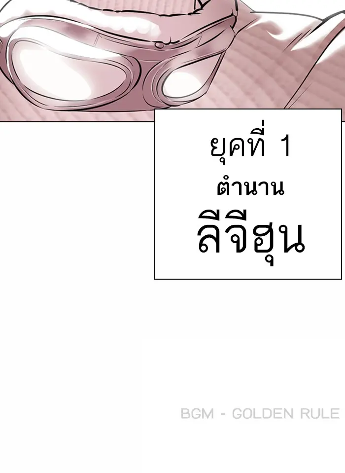 หน้า 153