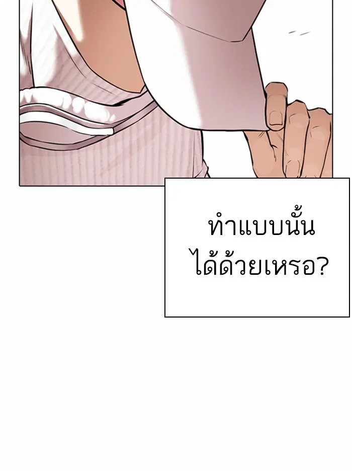 หน้า 57