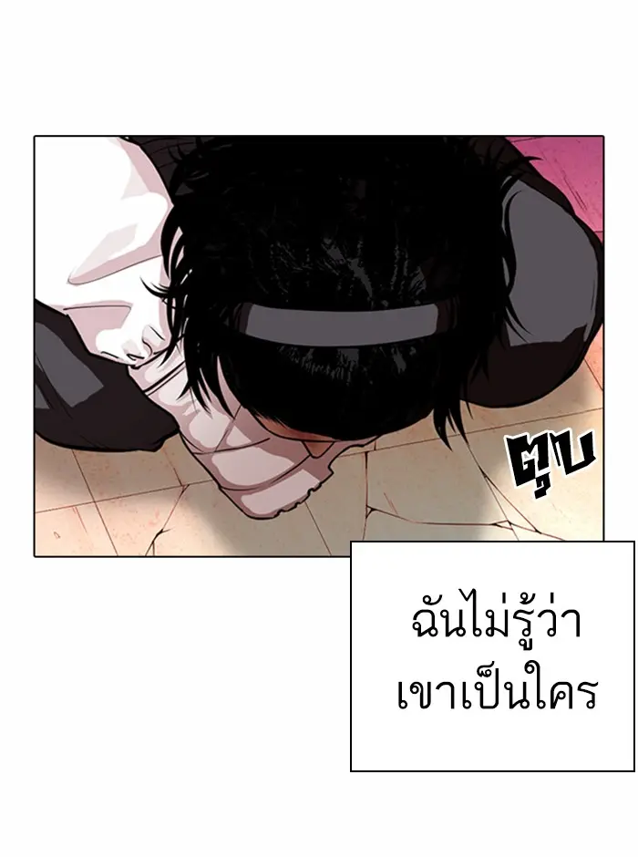 หน้า 69