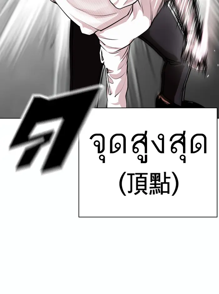 หน้า 73