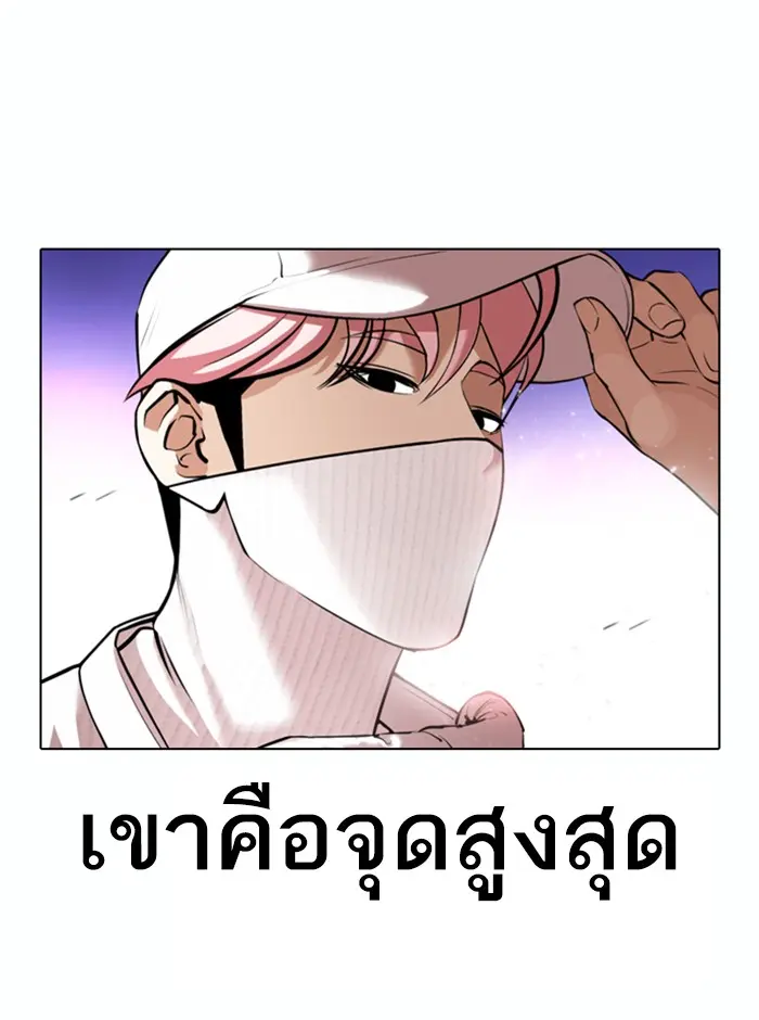 หน้า 74