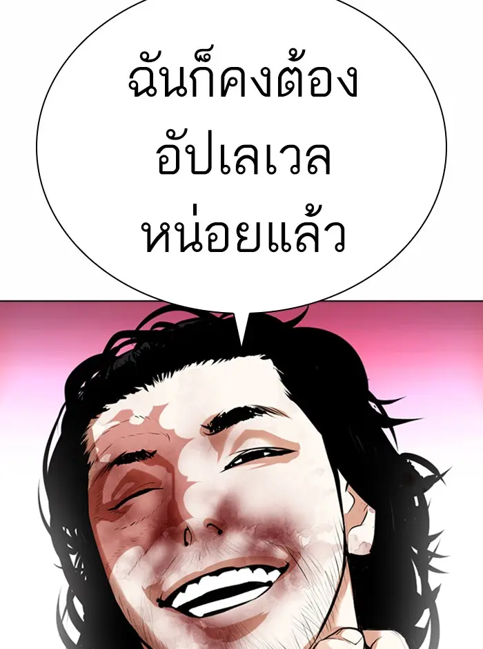 หน้า 79