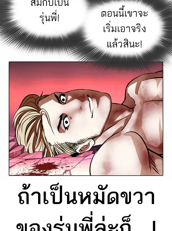 หน้า 81