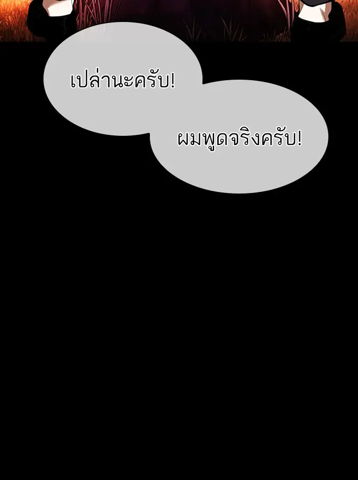 หน้า 88