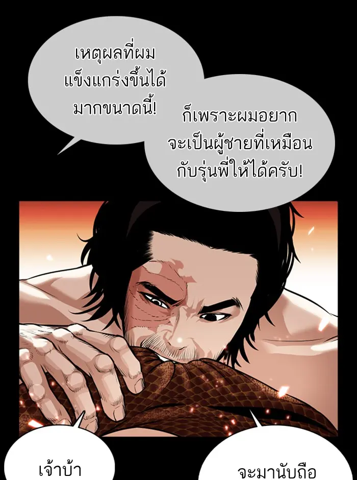 หน้า 89