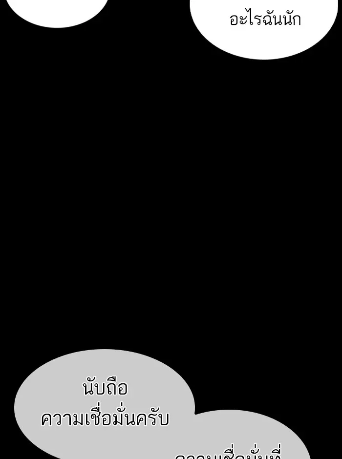 หน้า 90