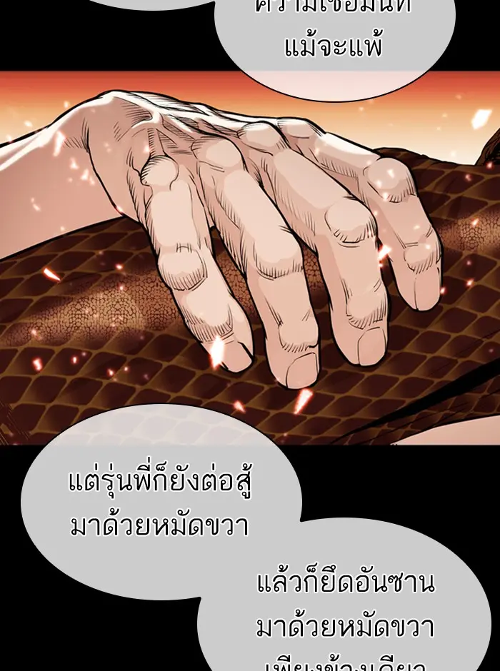 หน้า 91
