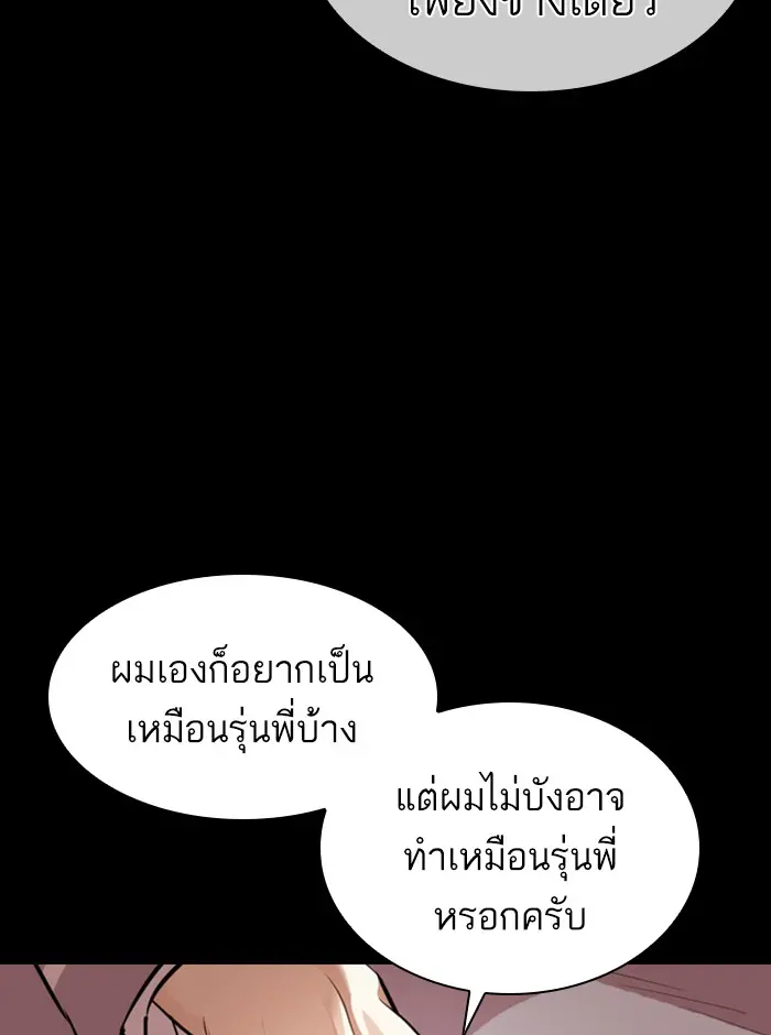 หน้า 92