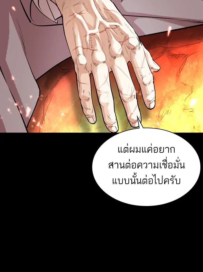 หน้า 93