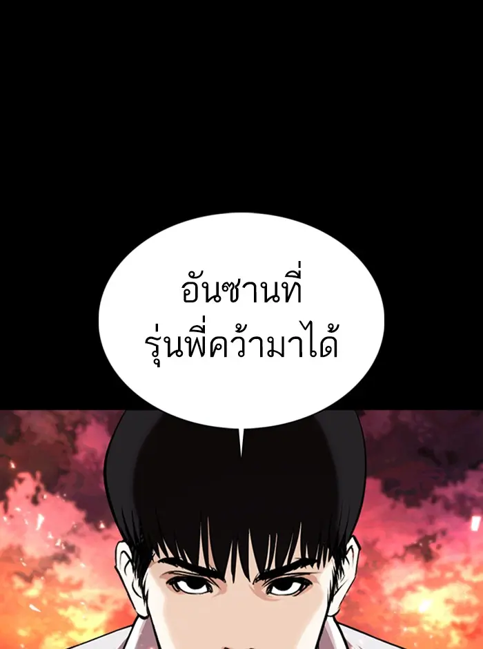หน้า 94