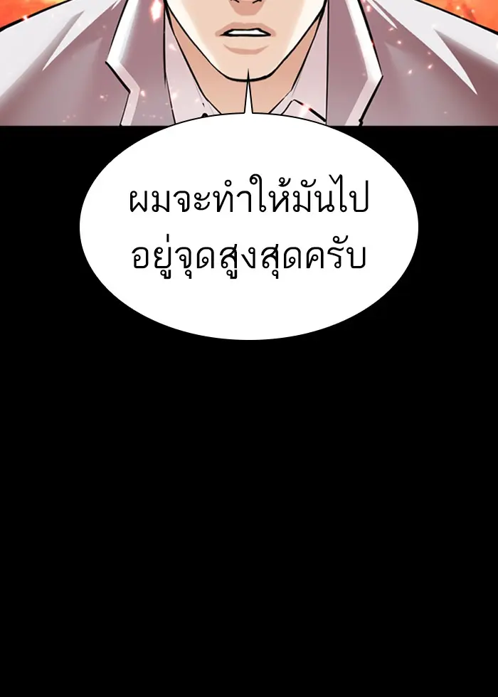 หน้า 95
