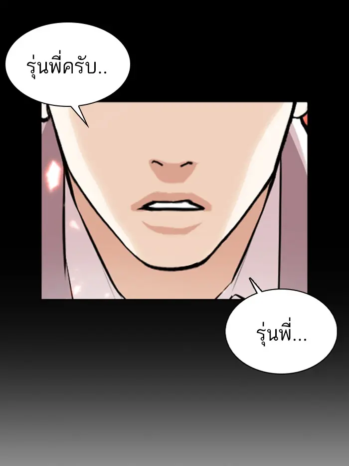 หน้า 96