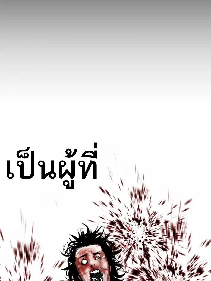 หน้า 97