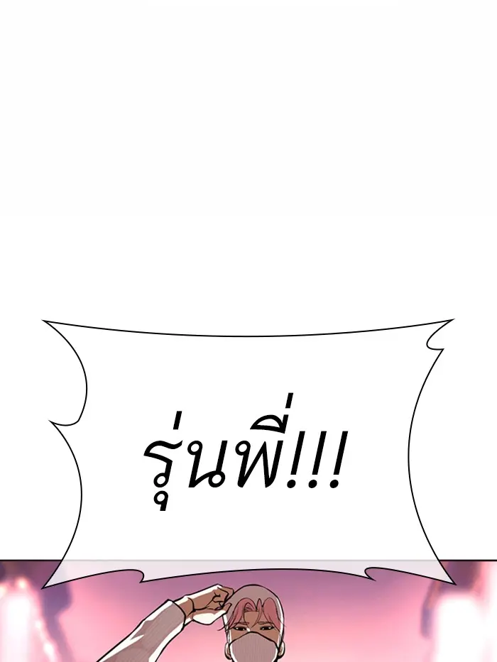 หน้า 101