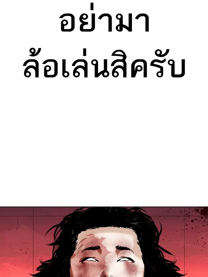 หน้า 103