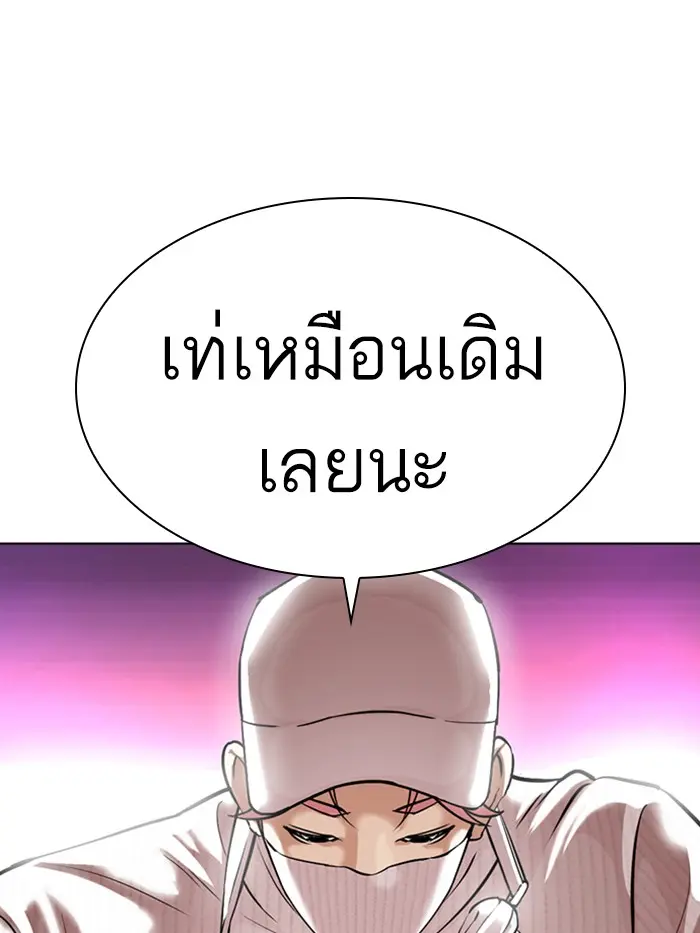 หน้า 106