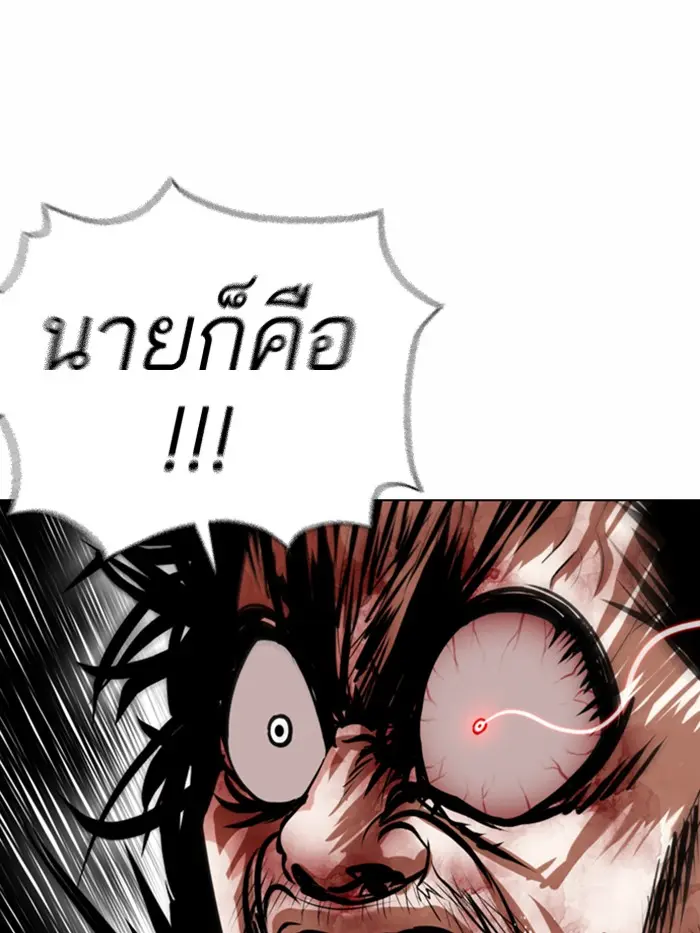 หน้า 116