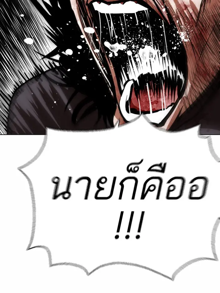 หน้า 117