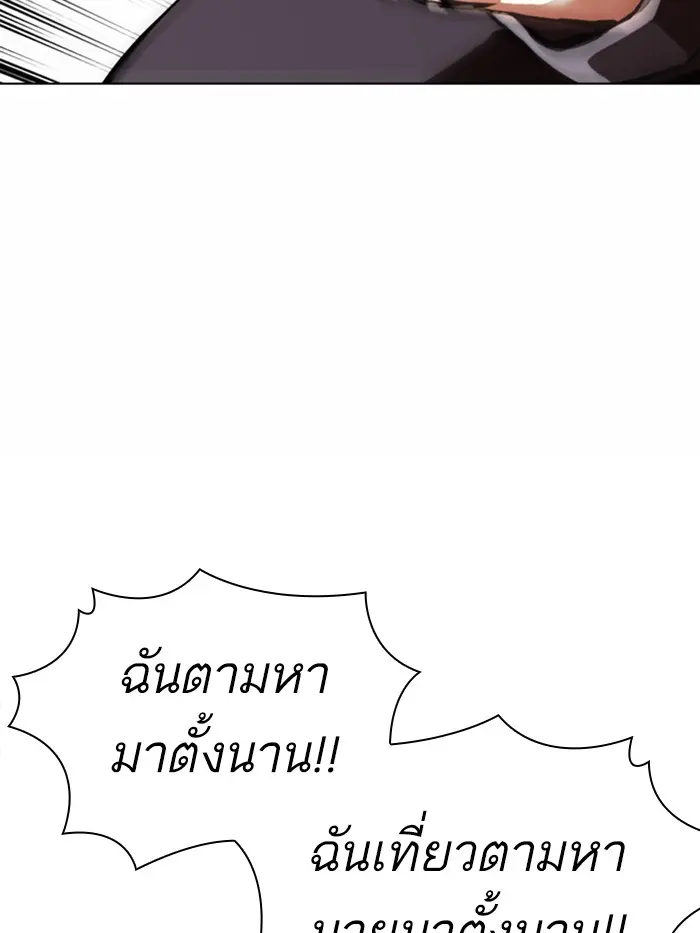 หน้า 120