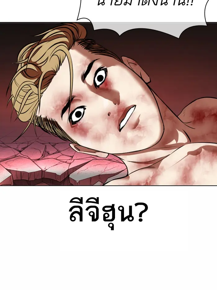 หน้า 121