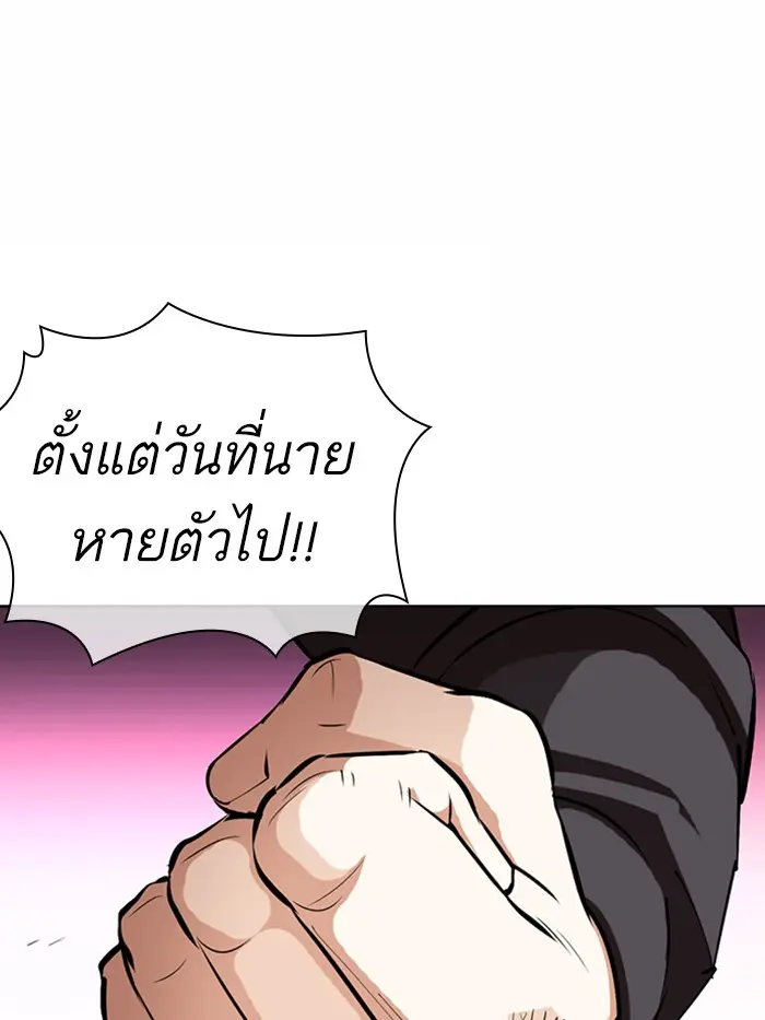 หน้า 122